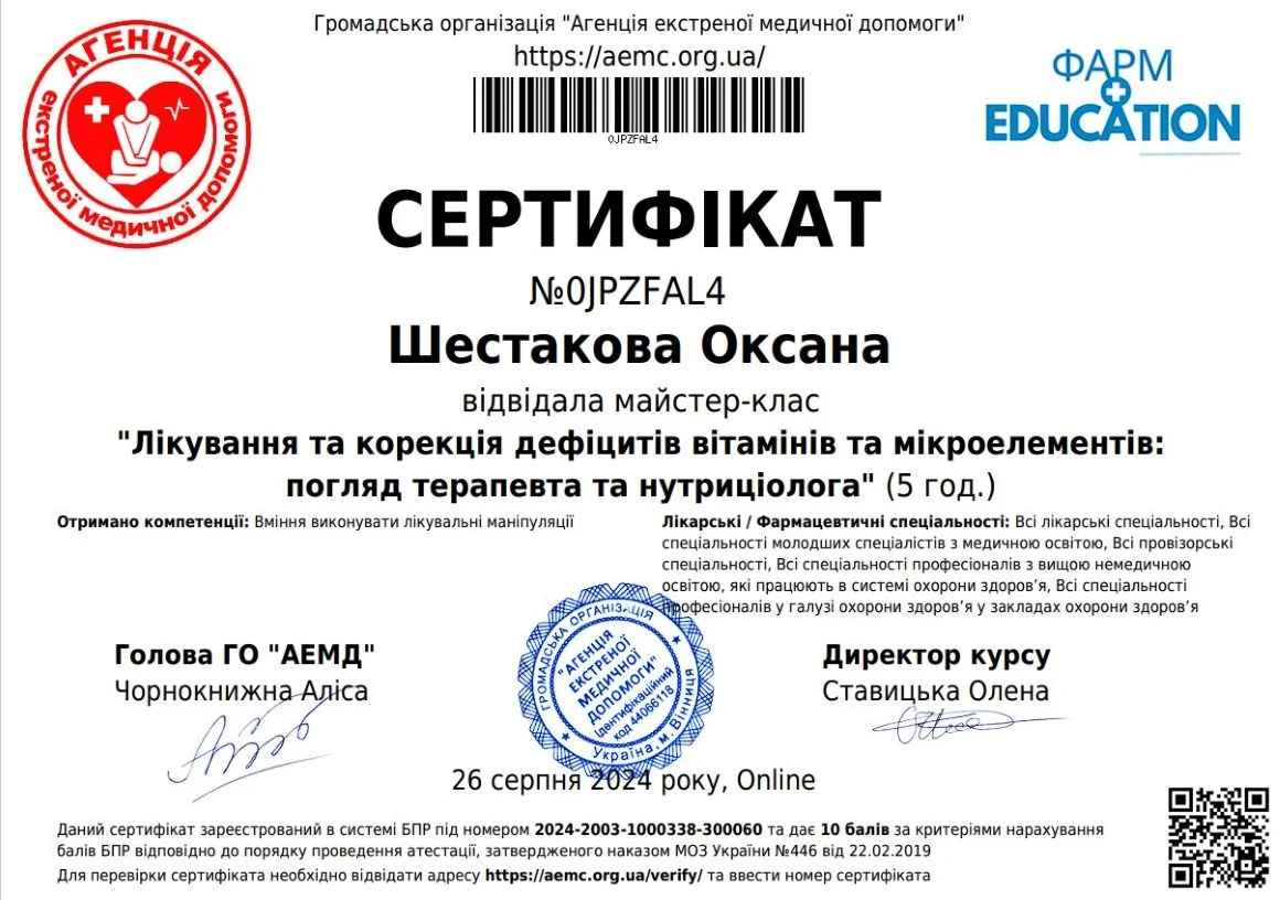 Certificate_1