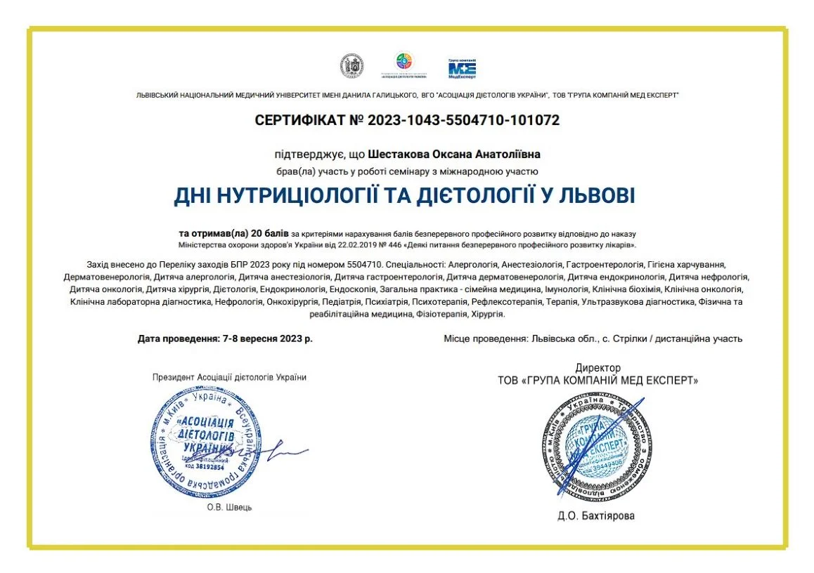 Certificate_7