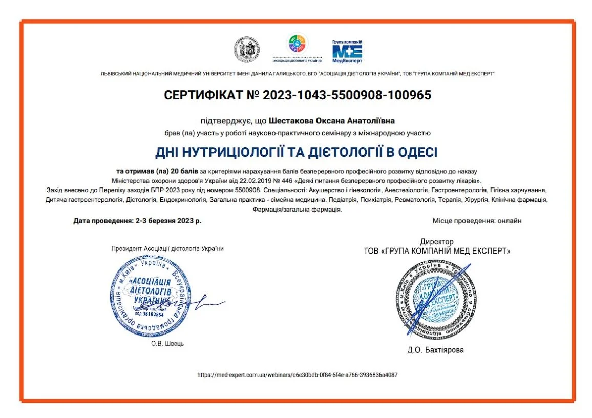 Certificate_8